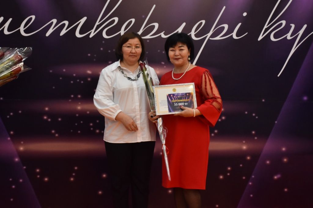 Мәдениет күні