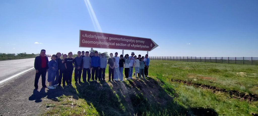 "Айдарлыаша" геологиялық қимасына экскурсия жасалды
