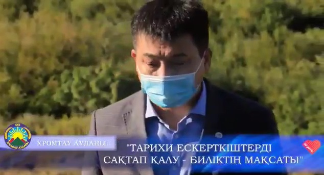 Оңдасын Сейілұлы Оразалин Айдарлыаша геологиялық қимасында